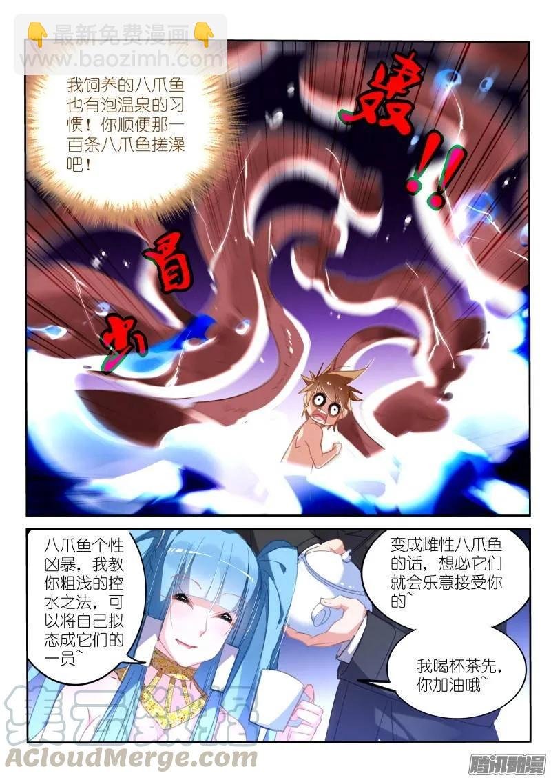 228-四杀！