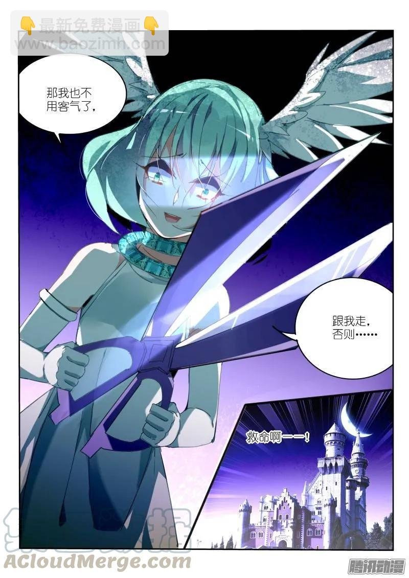 228-四杀！