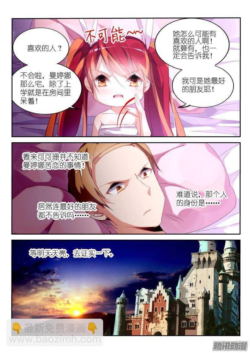 230-请开始你的表演
