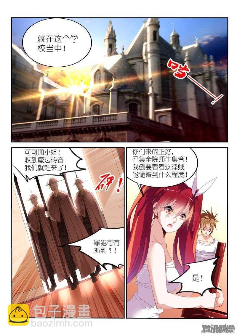 230-请开始你的表演