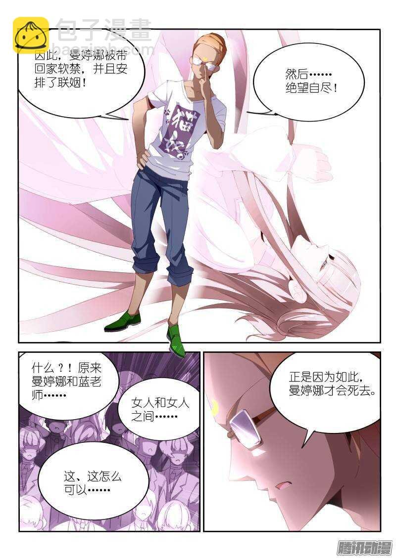 233-解密篇！