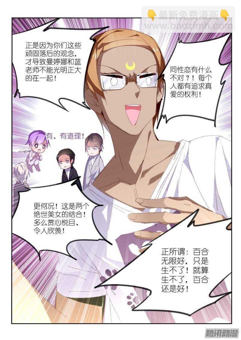 233-解密篇！