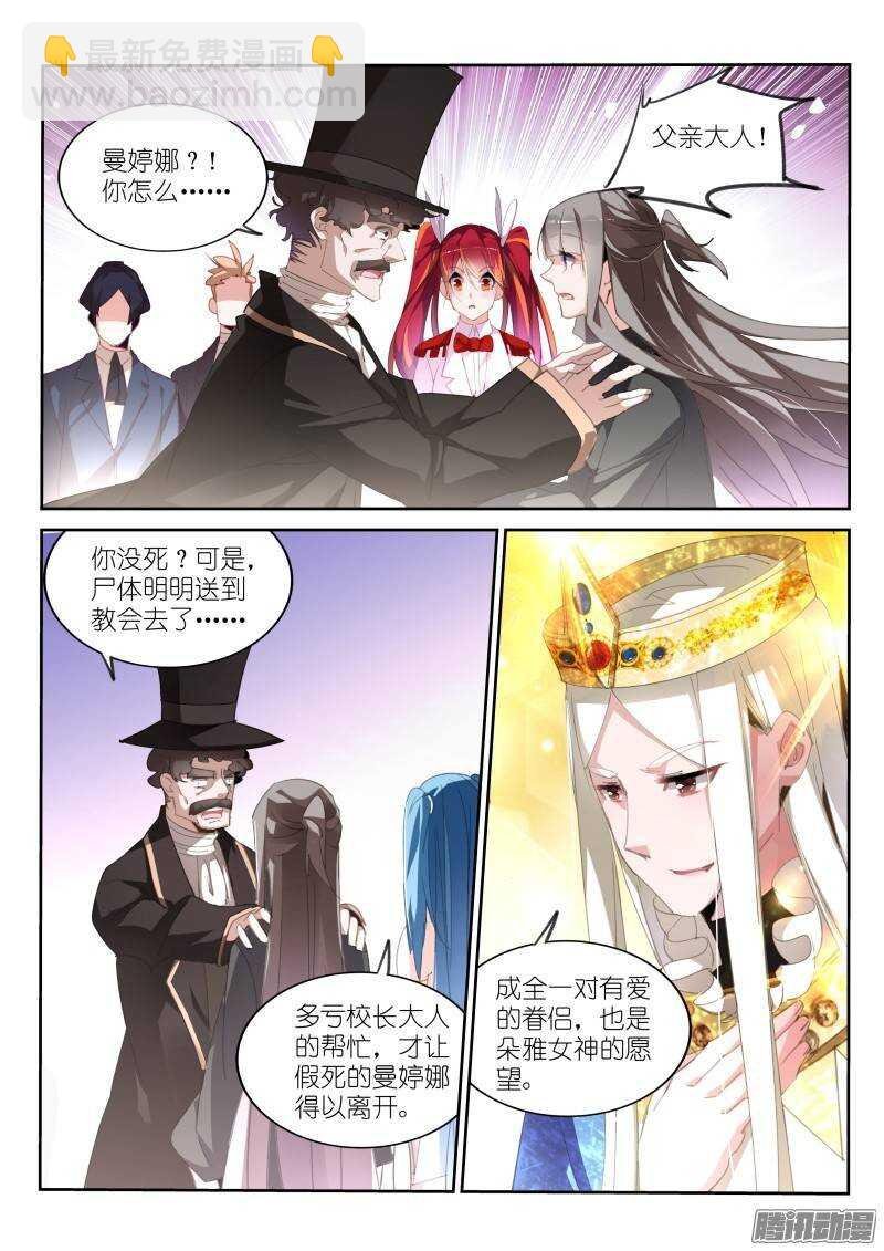 233-解密篇！