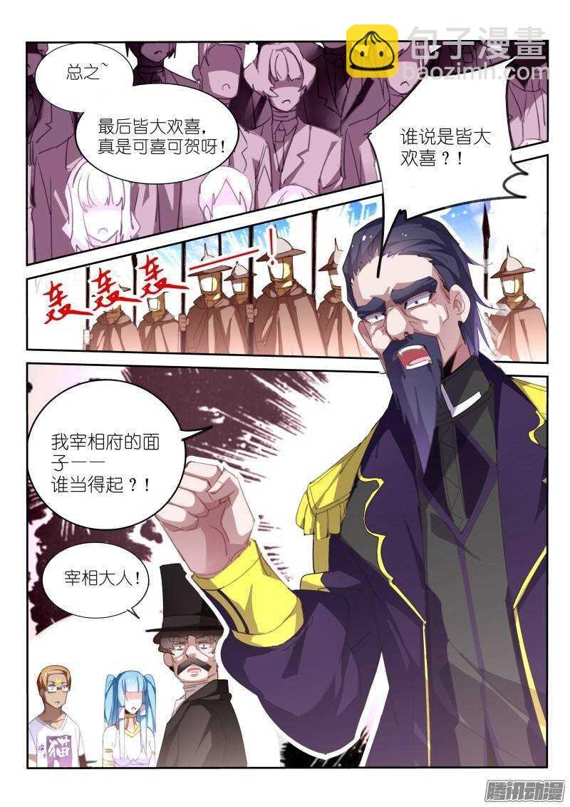 233-解密篇！