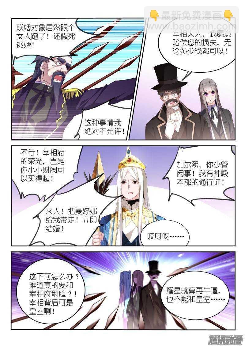 233-解密篇！