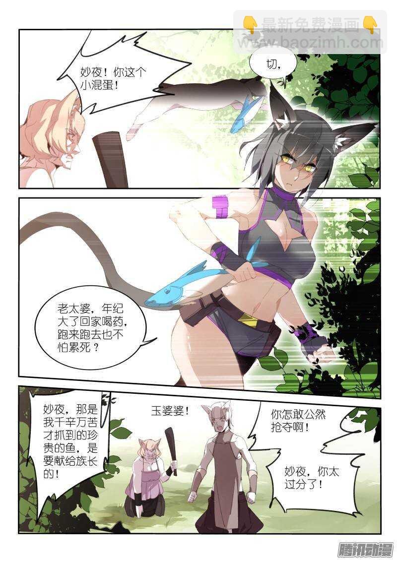 234-黑猫