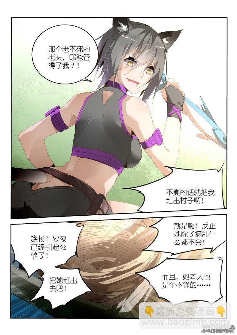 234-黑猫