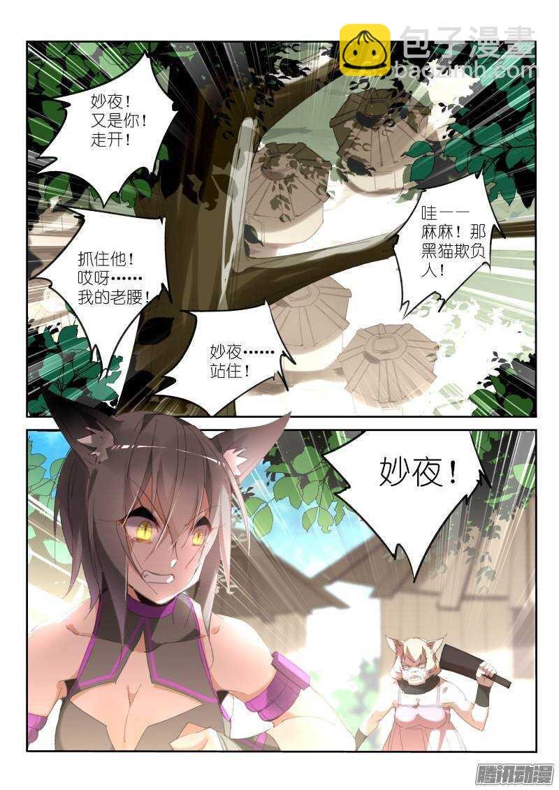 235-注定孤独