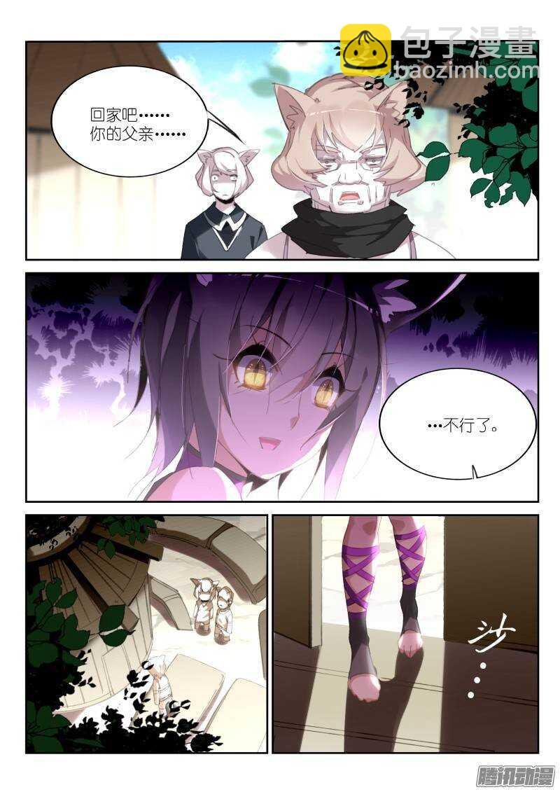 235-注定孤独
