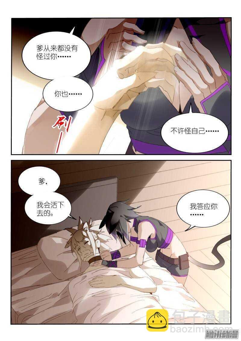 235-注定孤独