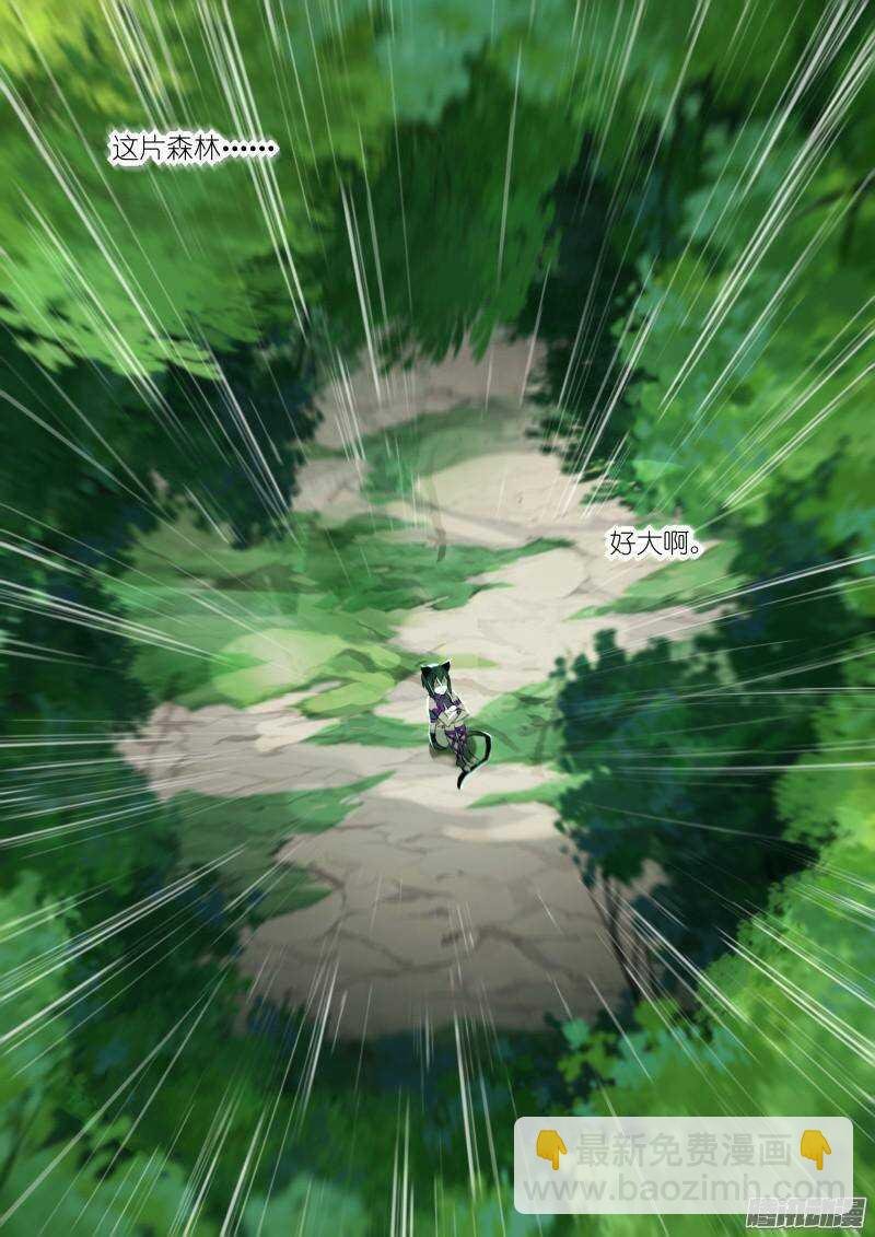 236-美人出浴？