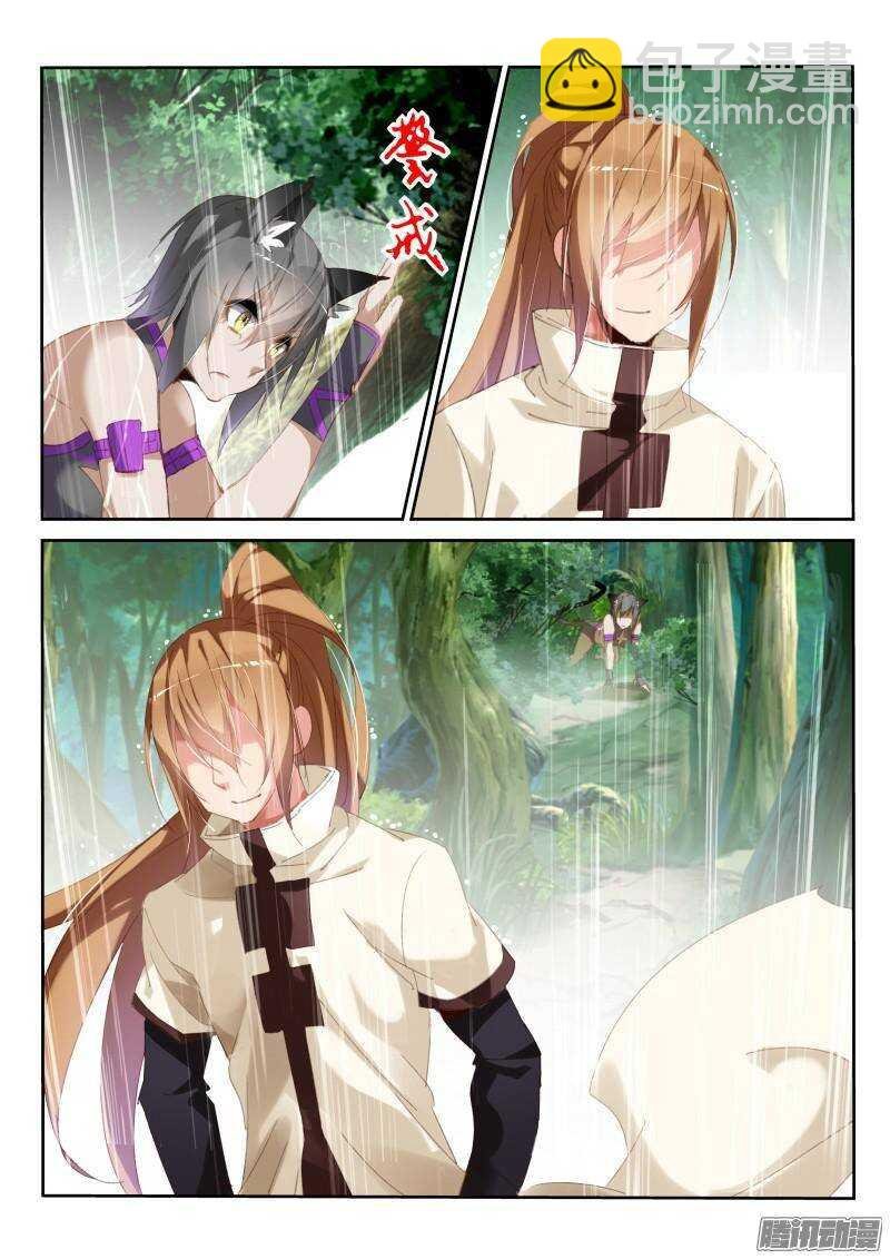 236-美人出浴？