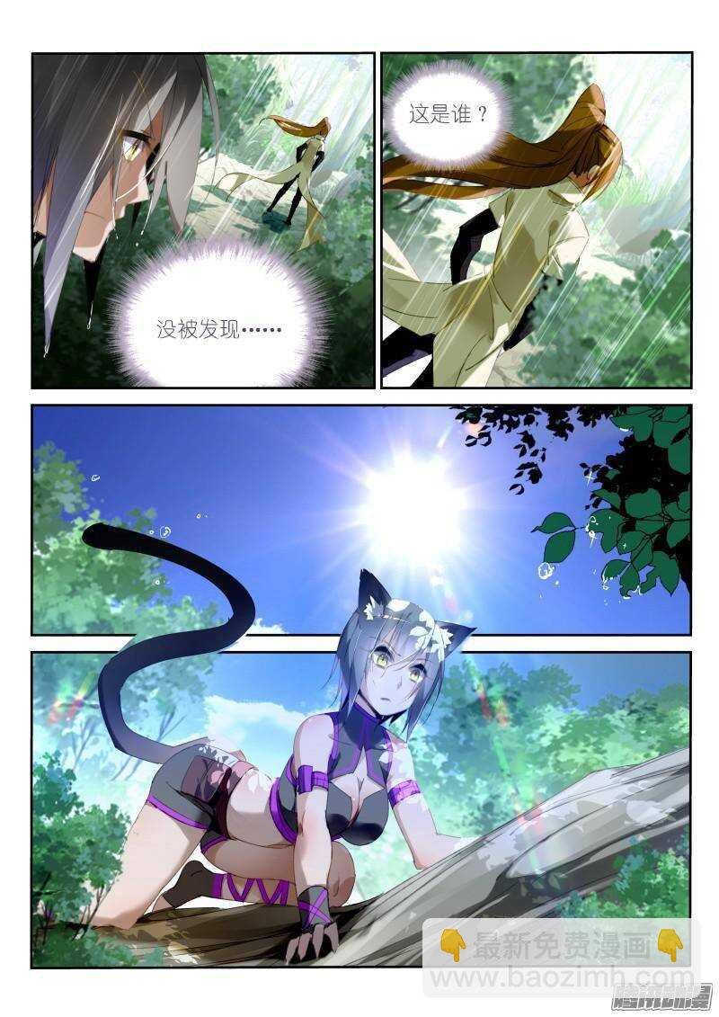 236-美人出浴？