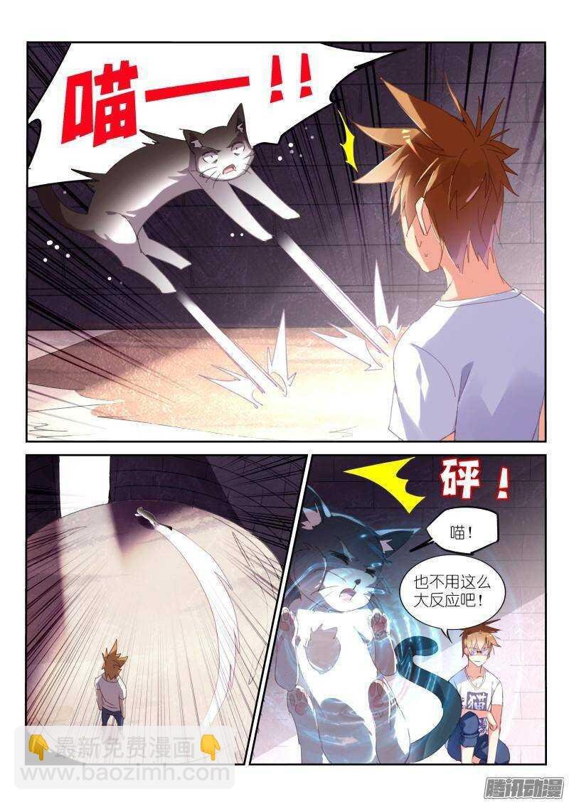 239-不想被这样撸！