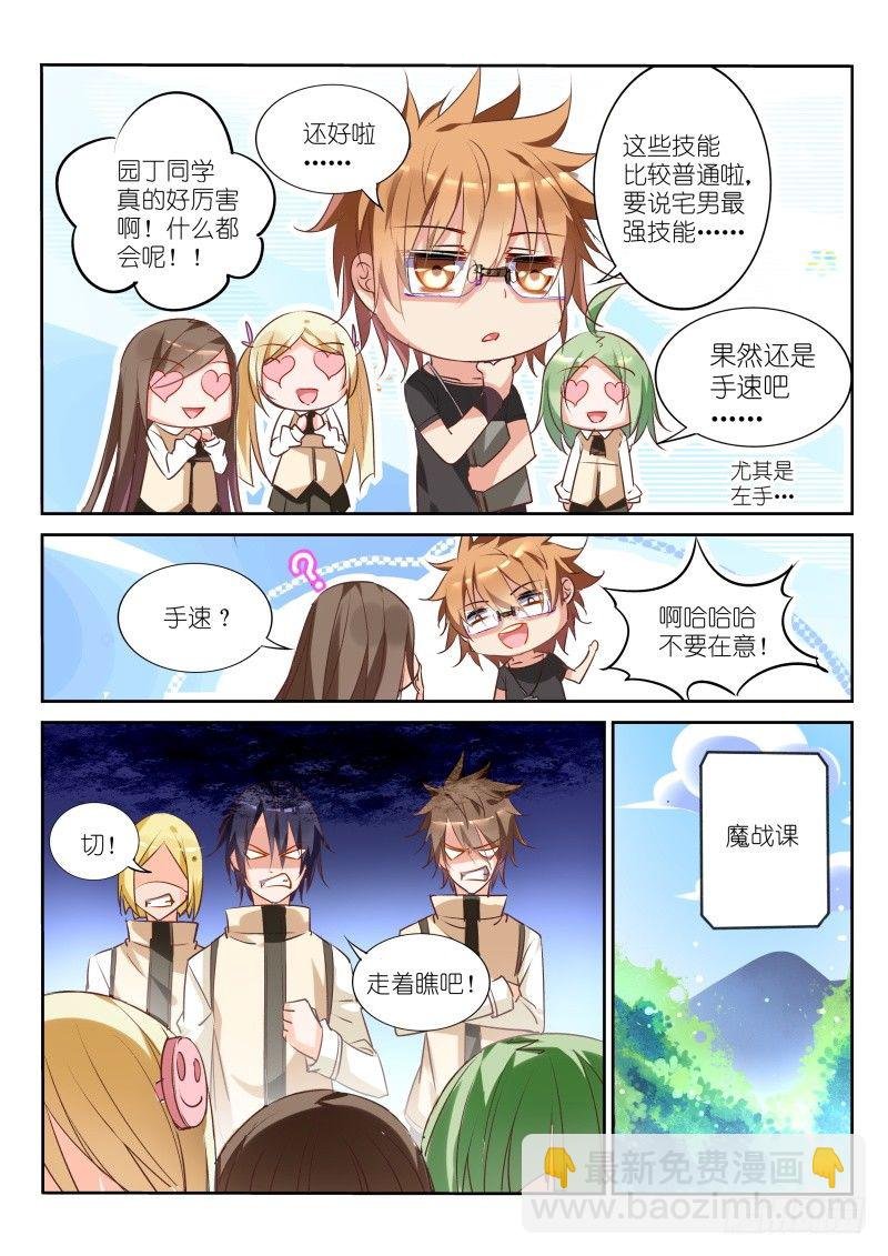 24-我是学霸！