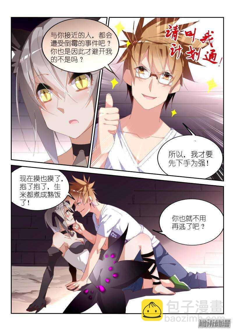 240-死猪不怕开水烫