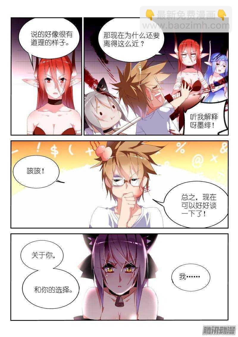 240-死猪不怕开水烫