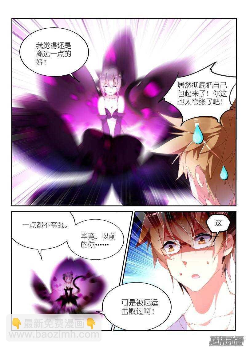 240-死猪不怕开水烫