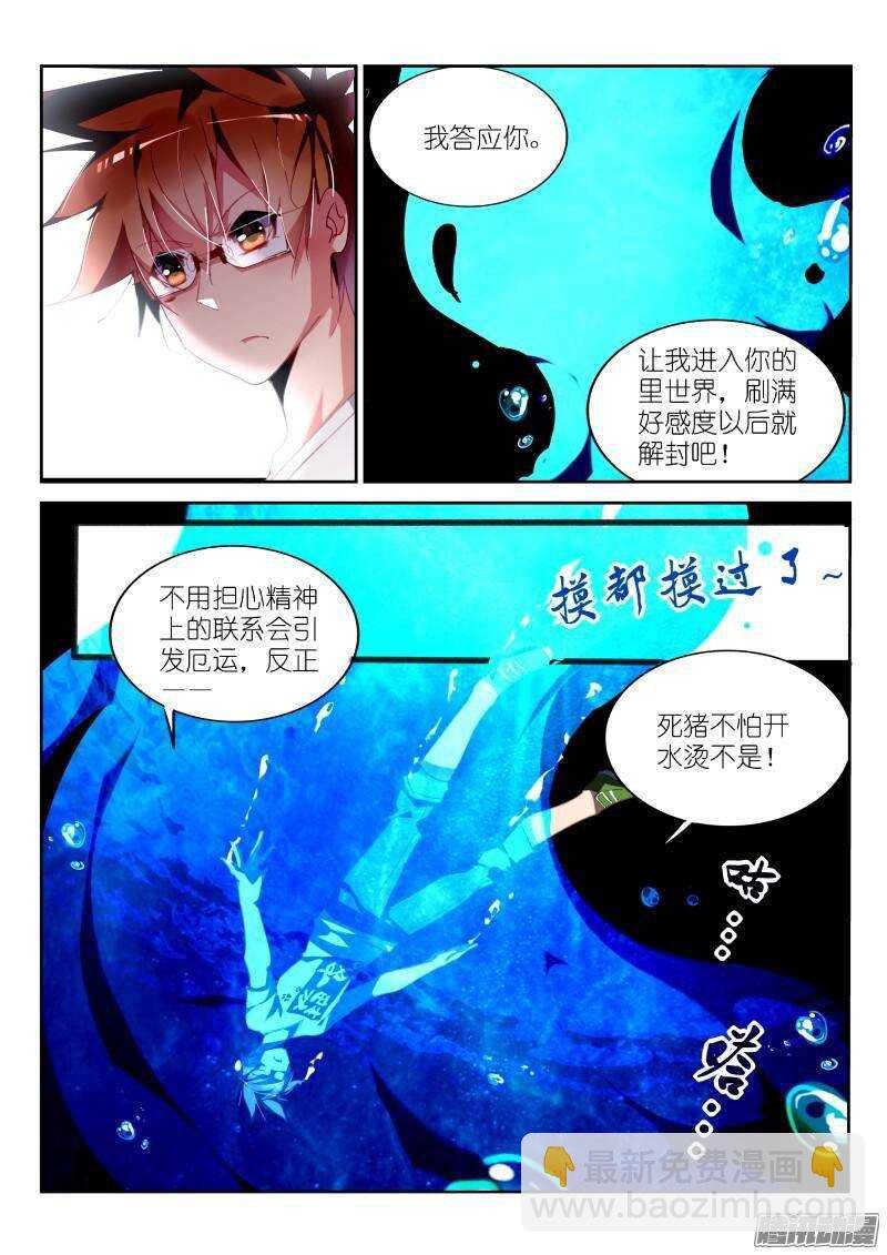 240-死猪不怕开水烫