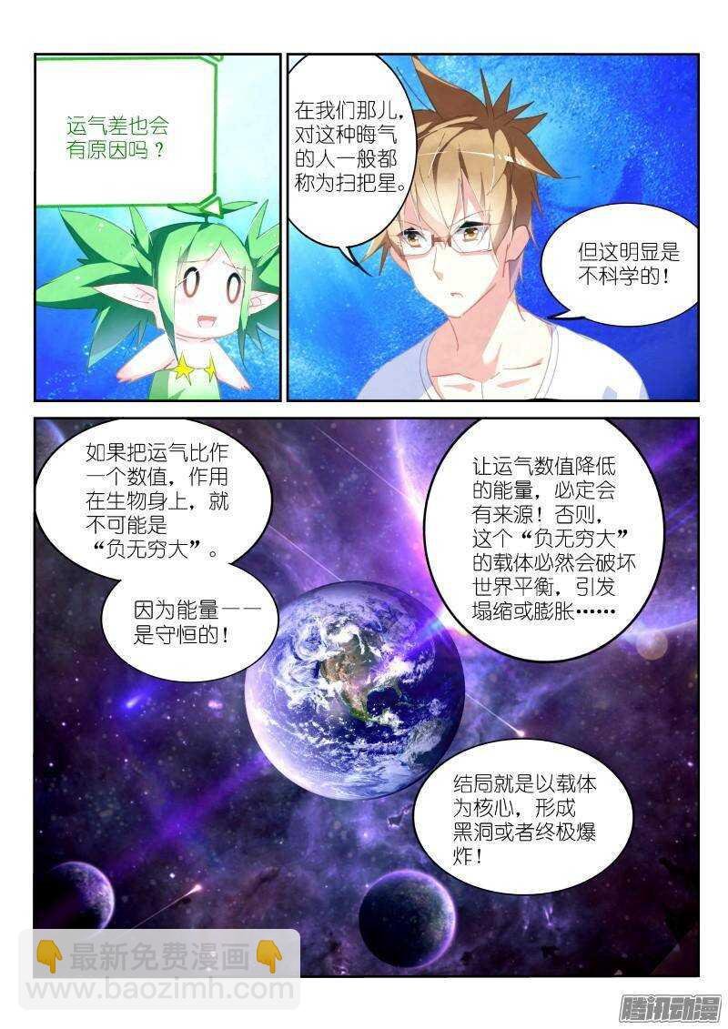 240-死猪不怕开水烫