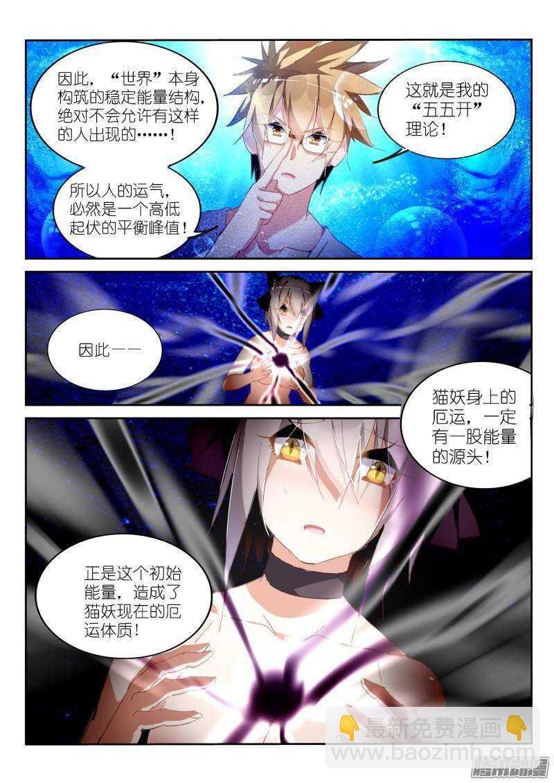 240-死猪不怕开水烫