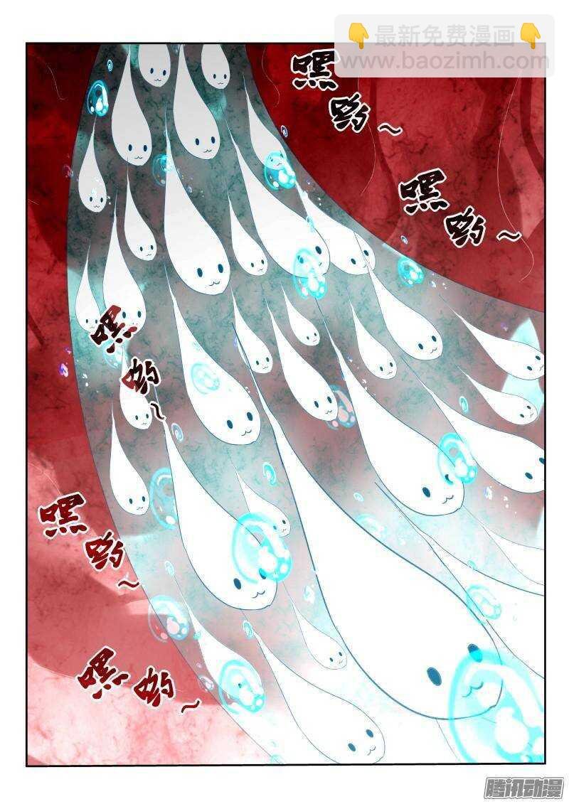 241-小蝌蚪游啊游