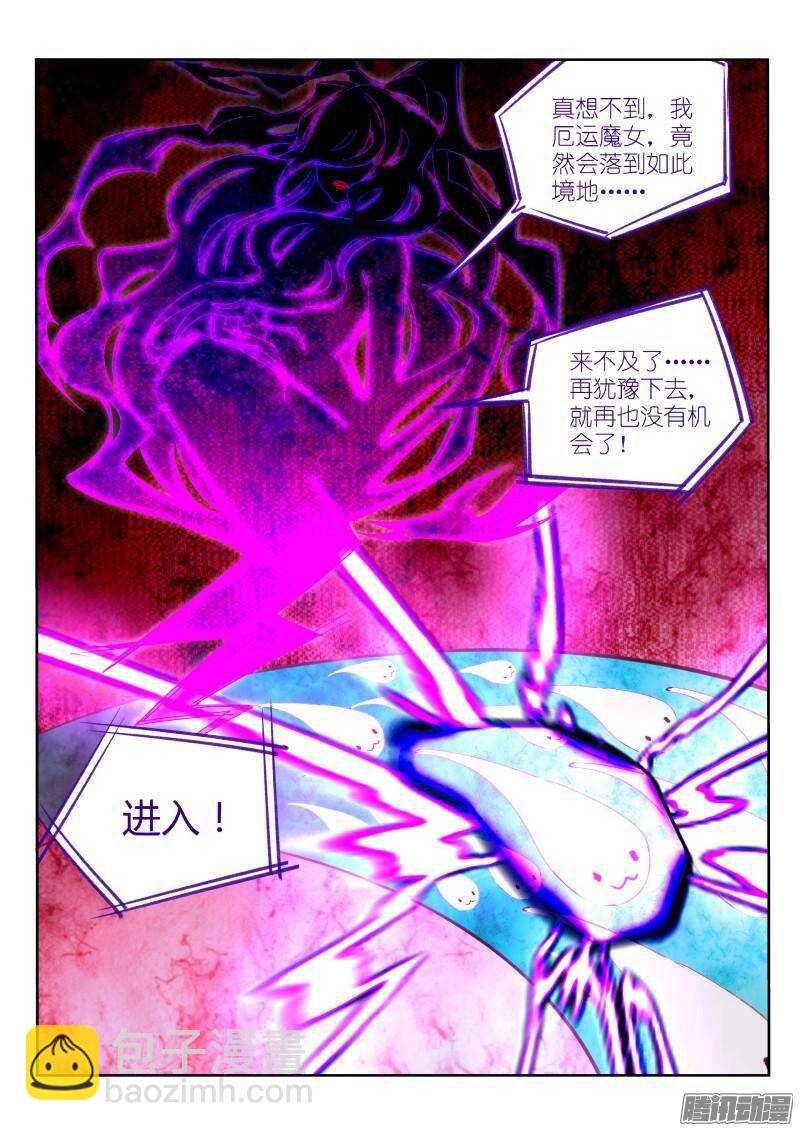 241-小蝌蚪游啊游