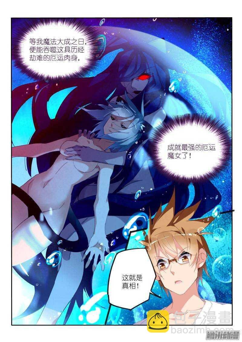 241-小蝌蚪游啊游