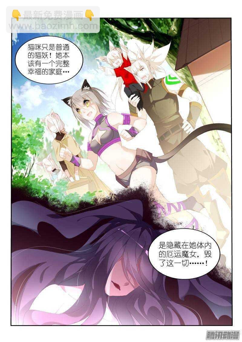 241-小蝌蚪游啊游