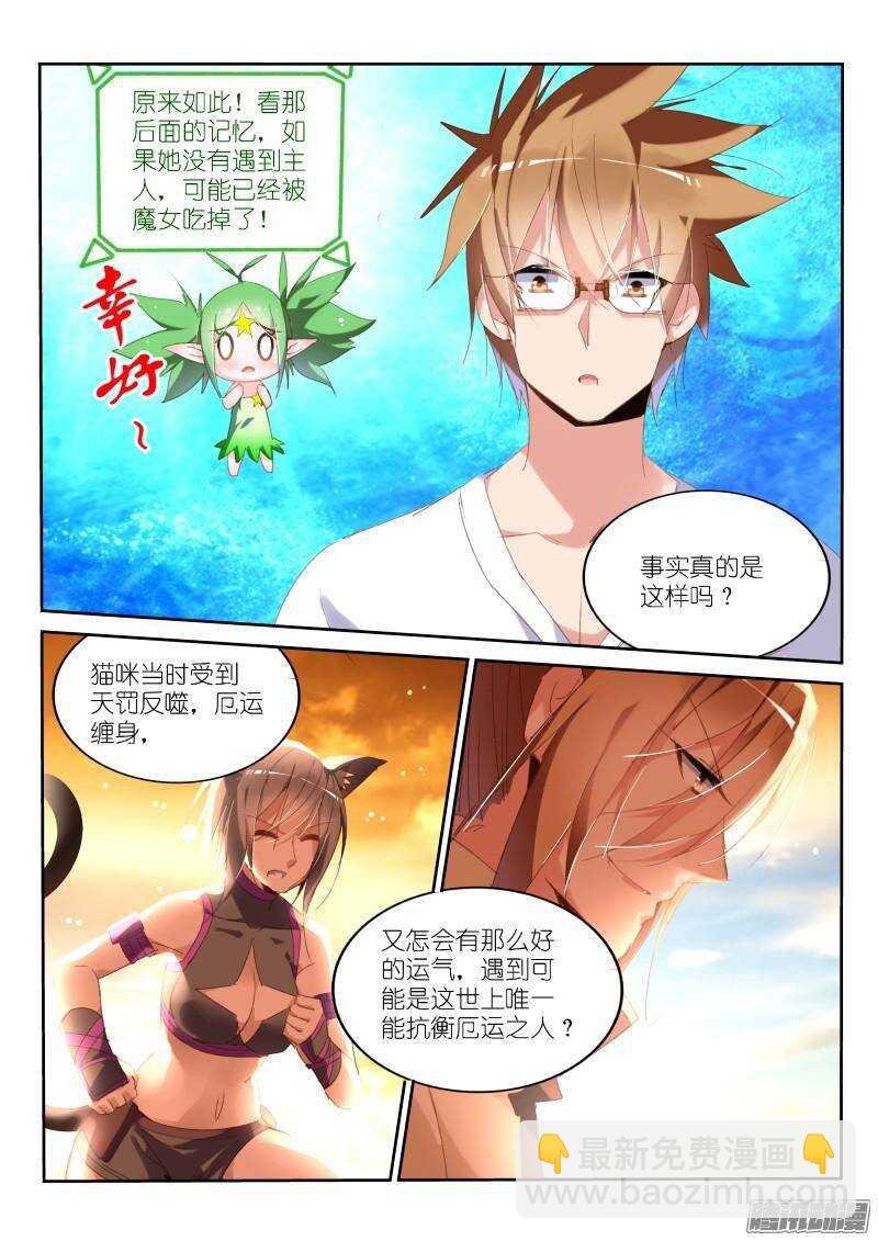 241-小蝌蚪游啊游