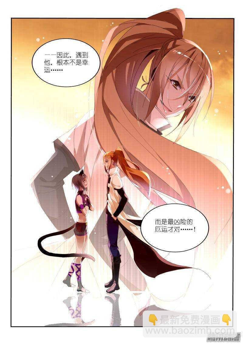 241-小蝌蚪游啊游