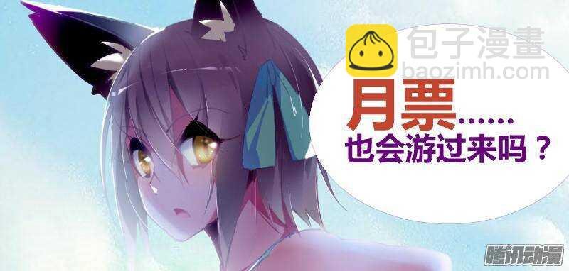 241-小蝌蚪游啊游