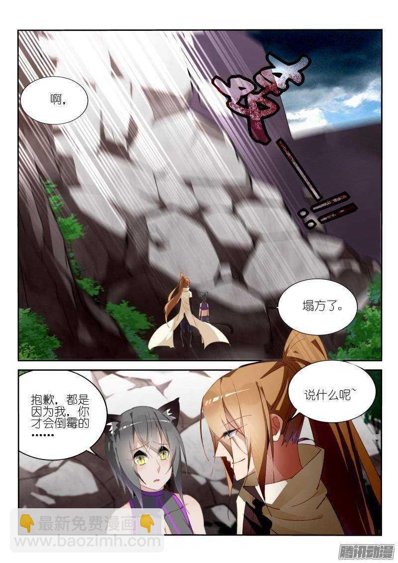242-开露塞来了