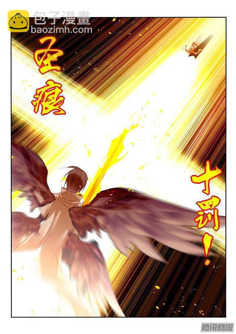 243-以神之名