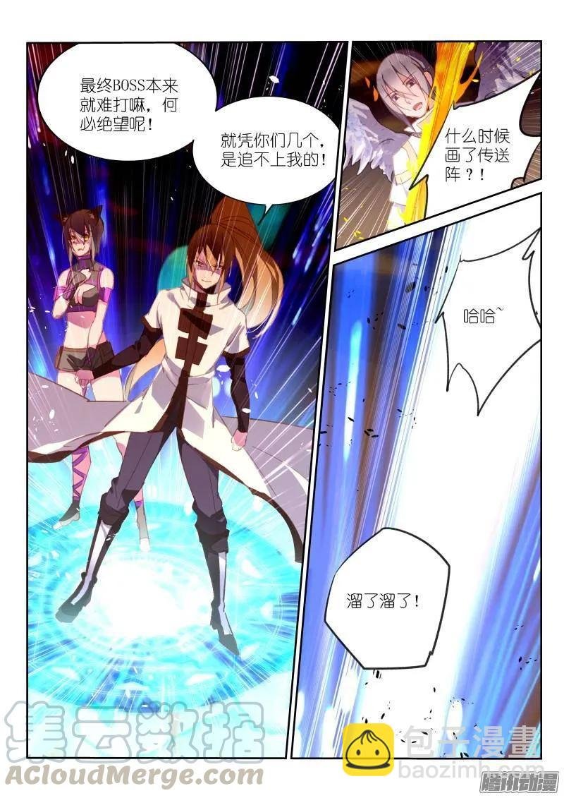 244-溜了溜了