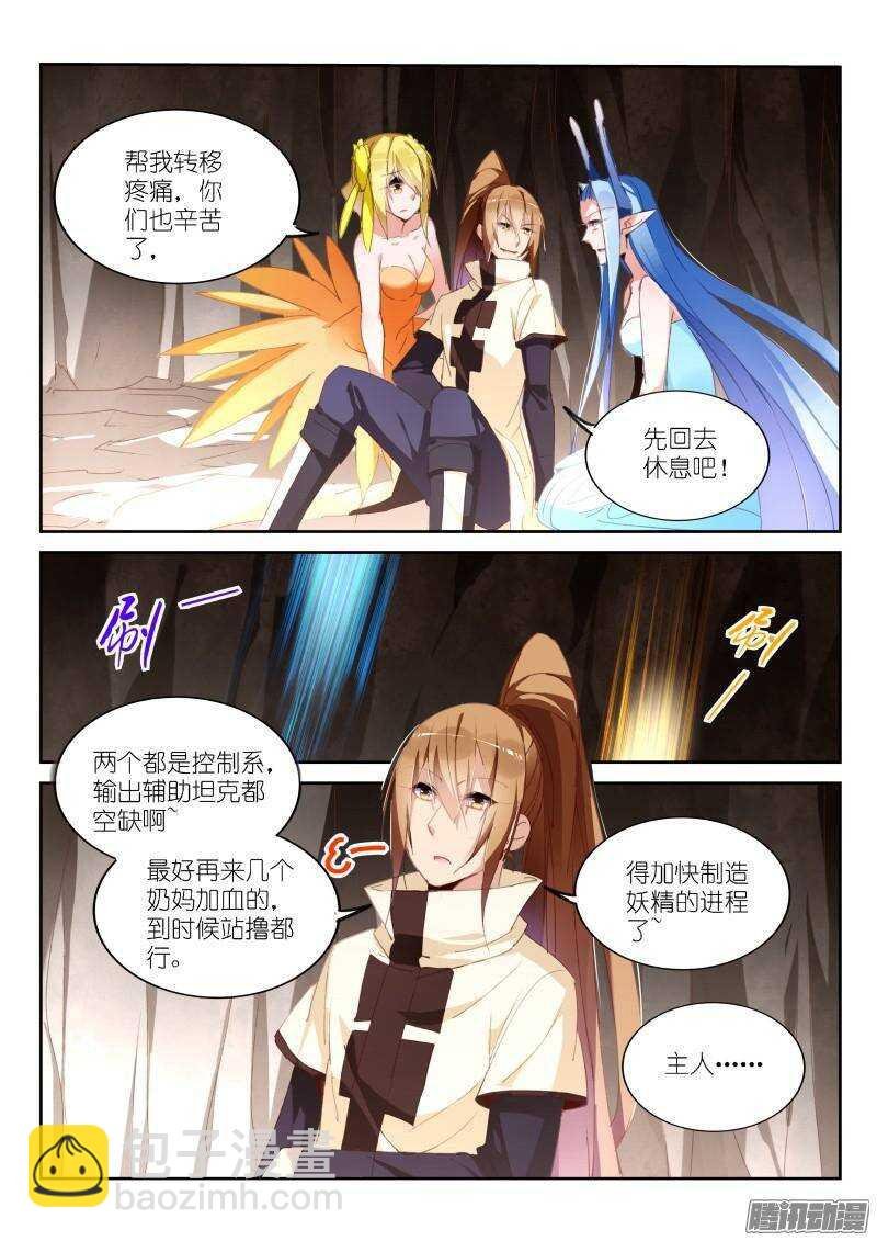 245-废物利用？