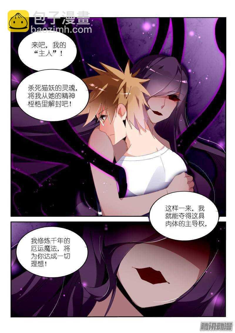 246-卖个萌看看