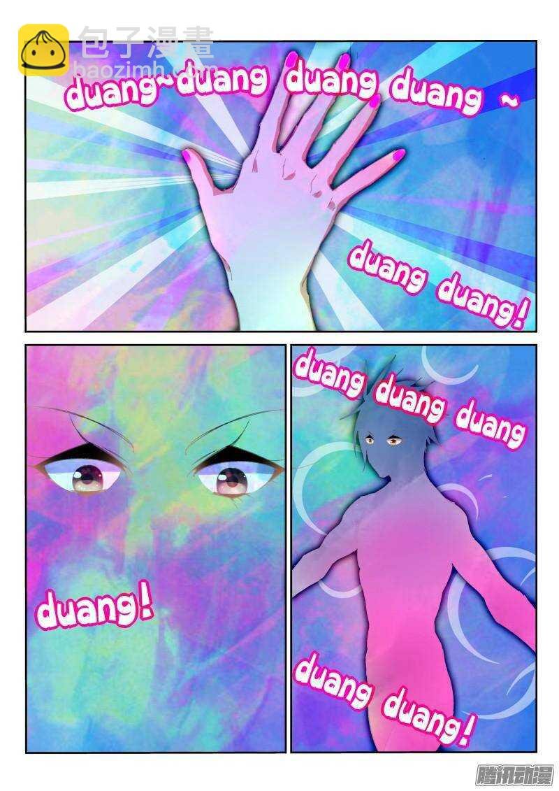 248-呵！哈！爱你哦！