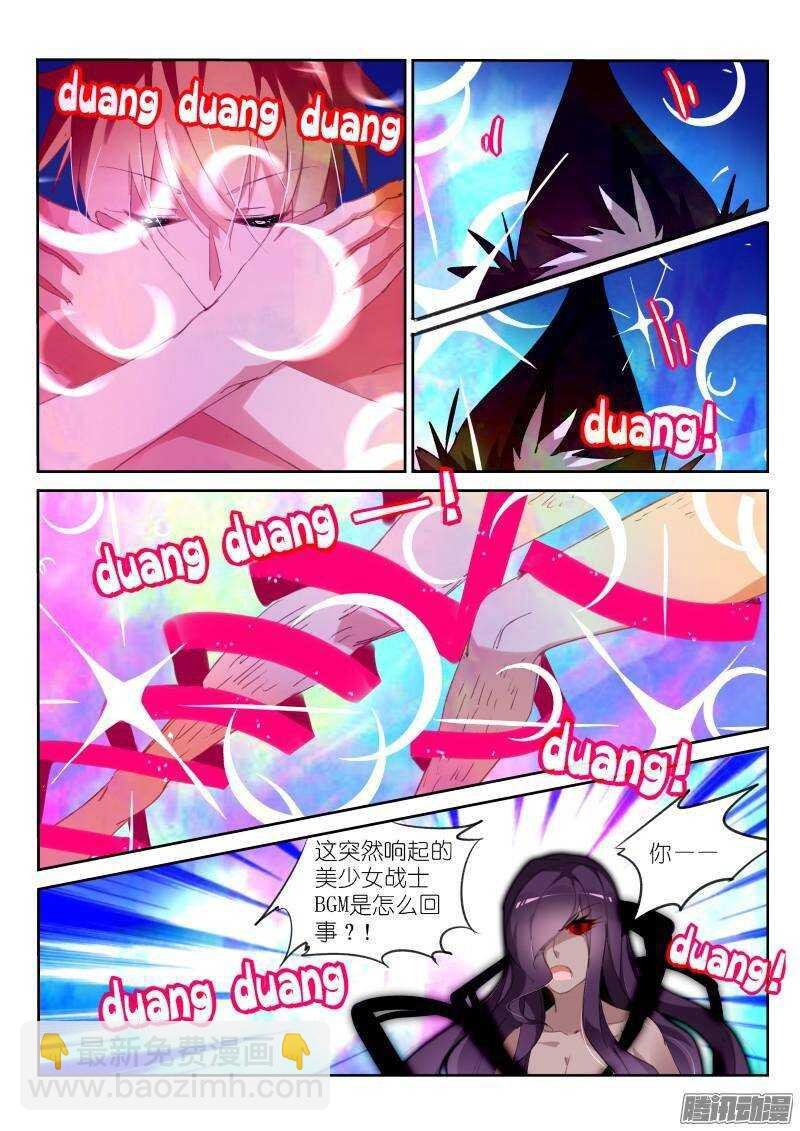 248-呵！哈！爱你哦！