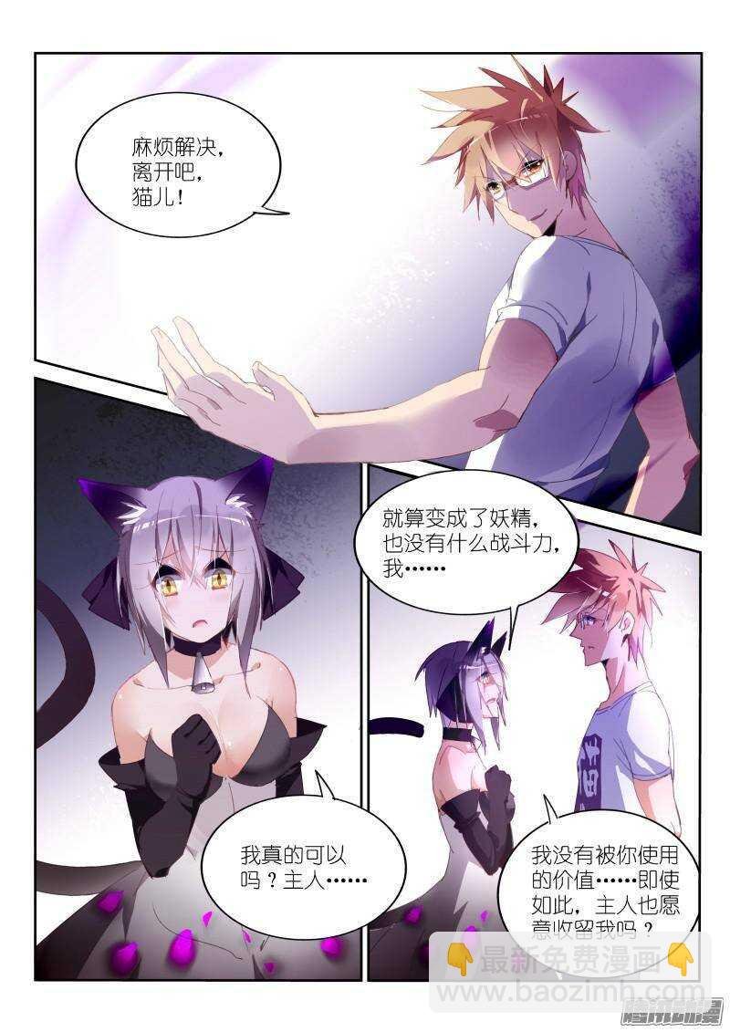 249-舔舔