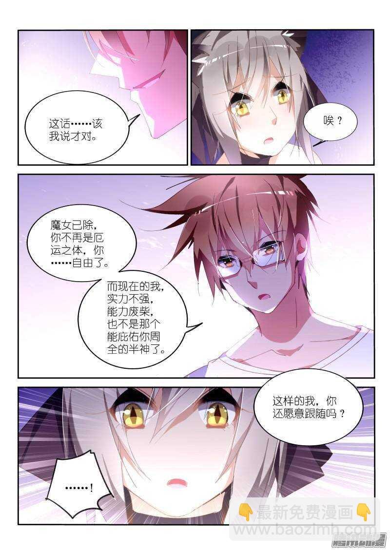 249-舔舔