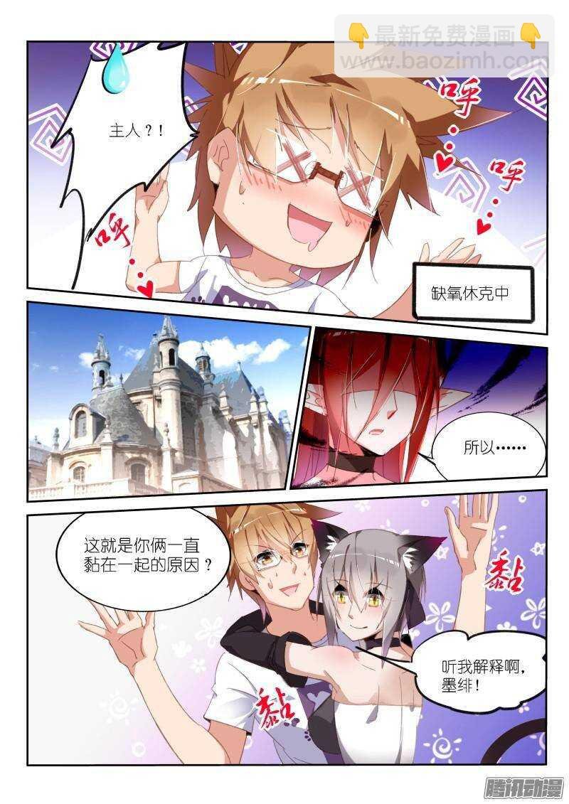 249-舔舔