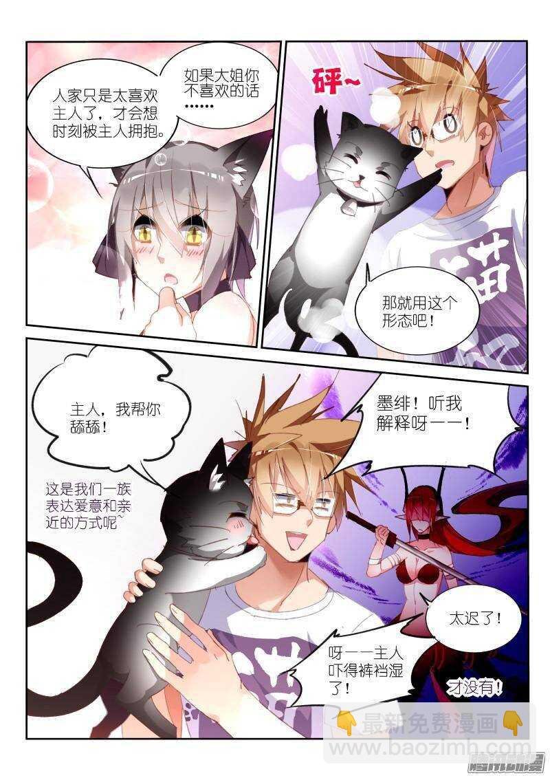 249-舔舔