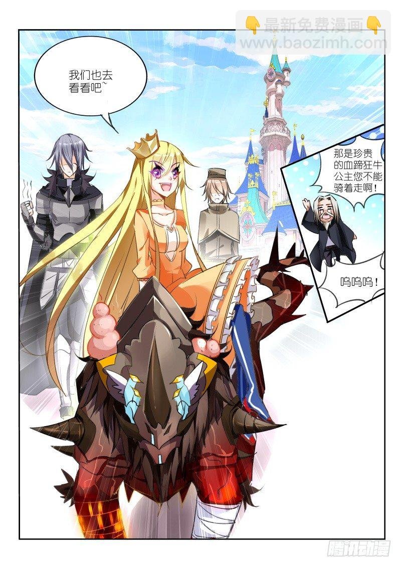 25-男人！体力最重要！