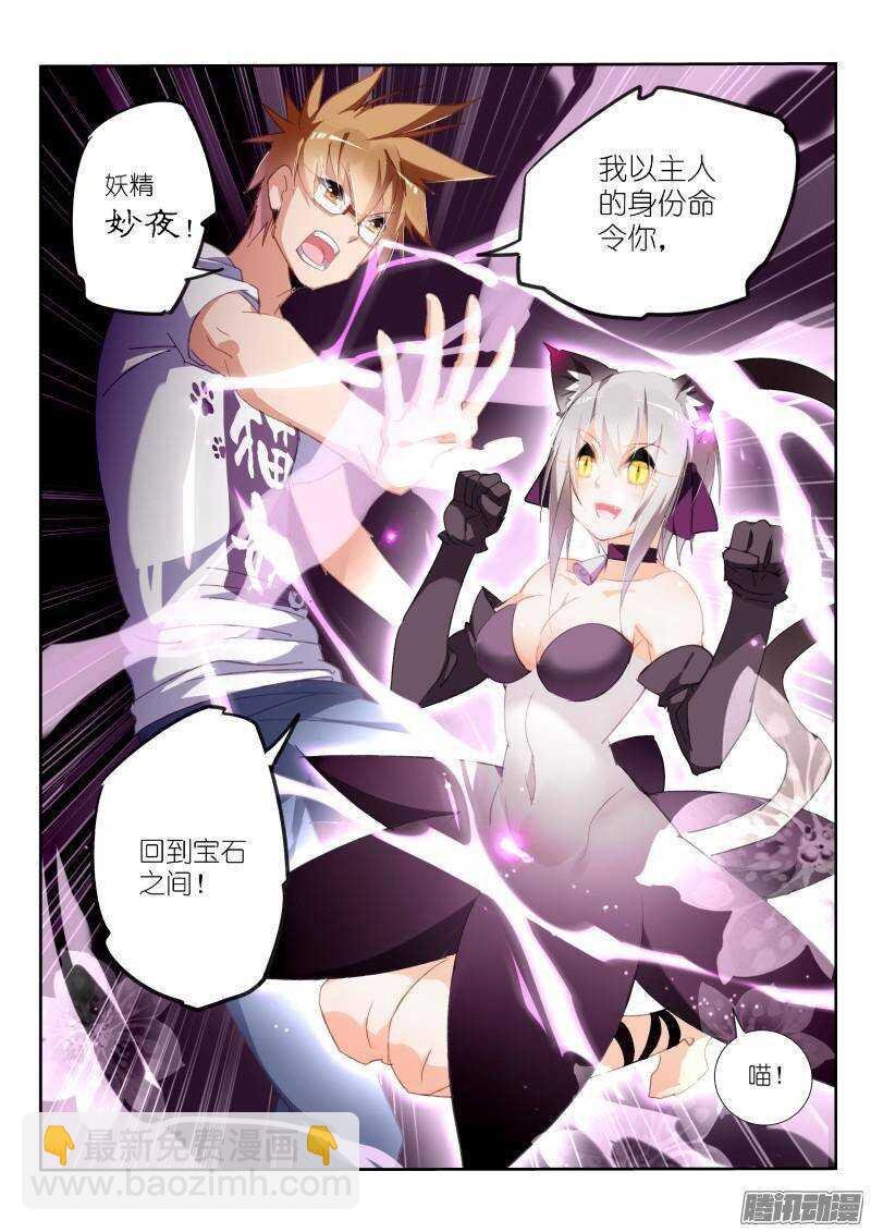 250-十级重伤