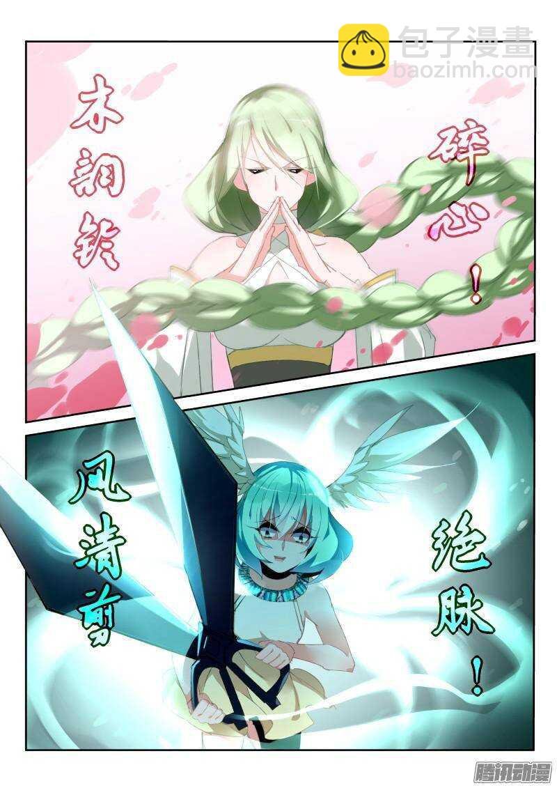 250-十级重伤