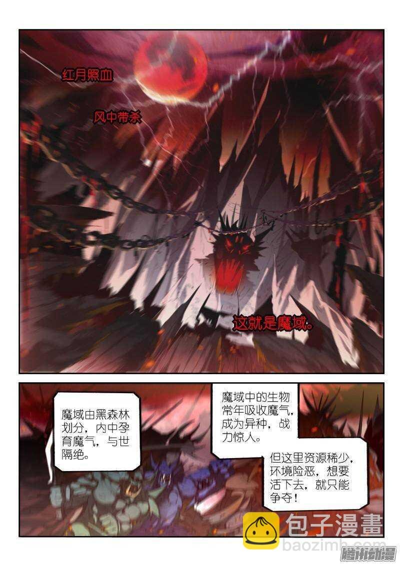 252-装的还不适应