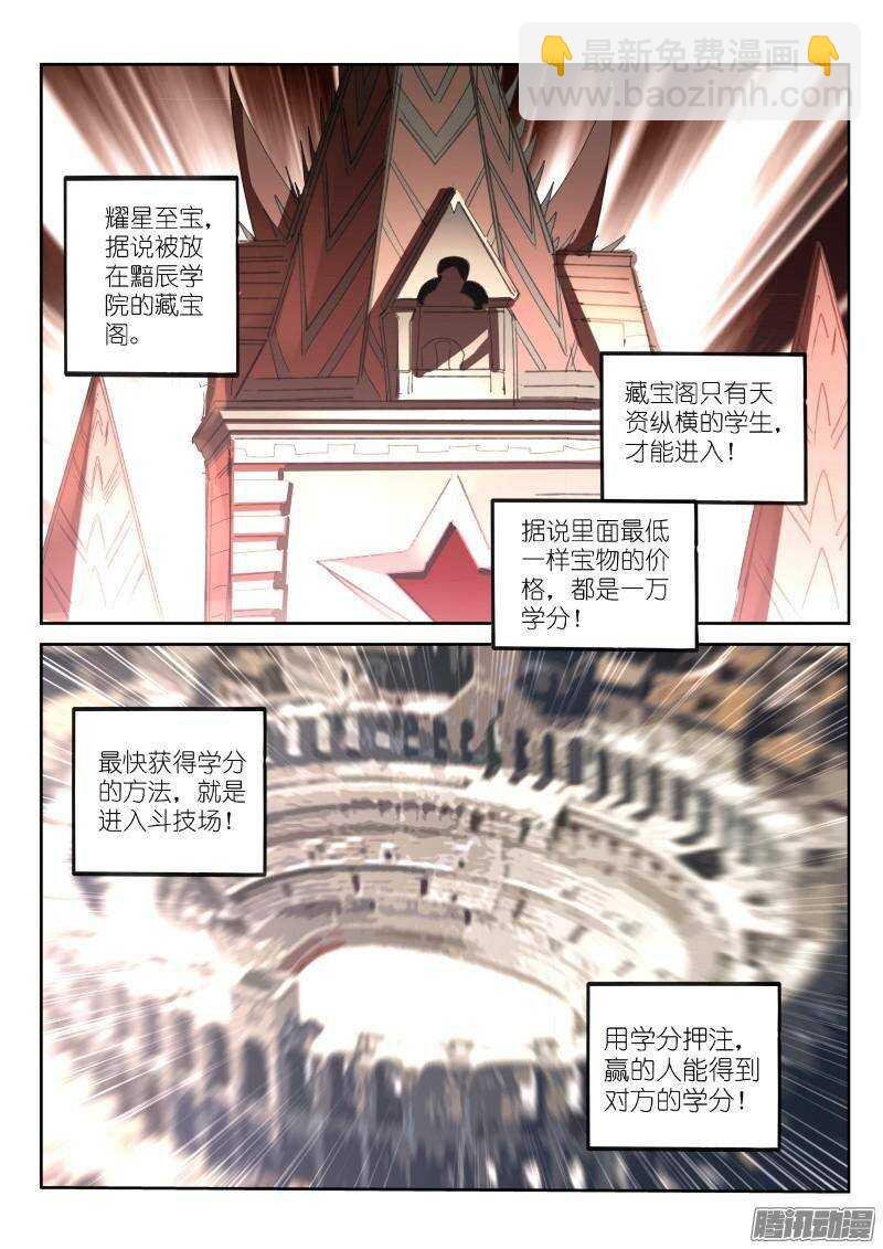 253-杀猪啦！