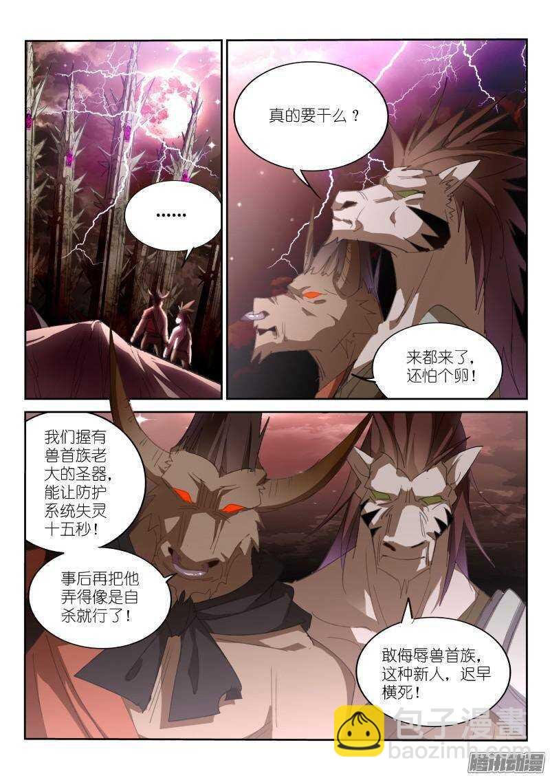 255-馋醒了