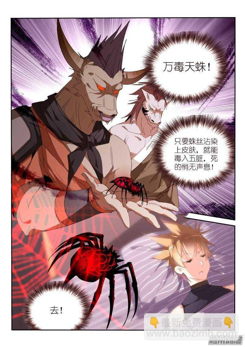 255-馋醒了